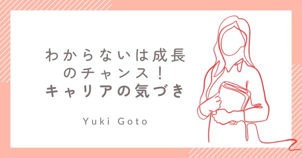グループインタビュー調査　実施と分析の技術　梅澤伸嘉 梅澤伸嘉 (うめざわのぶよし)| 経営セミナー・本・講演音声