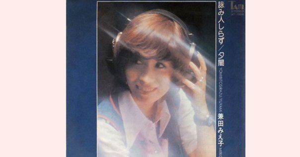 ひ・ま・わ・り 臼杵川を渡れば／雨より優しく (1990.9.1) - YouTube