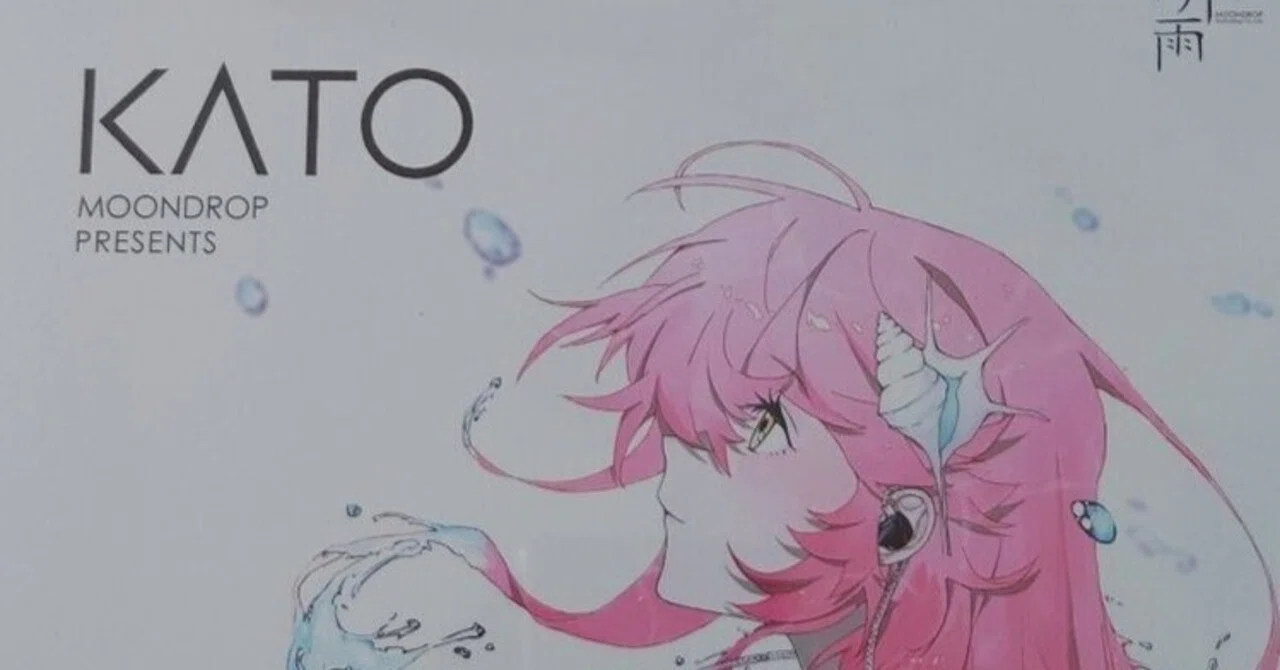 Moondrop（水月雨）KATO｜おら