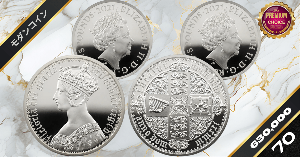 2オンスピエフォー2021年ゴチッククラウンPF70UCオルダニー銀貨NGC5£