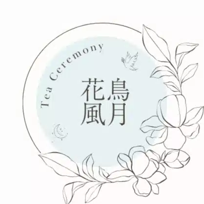 Tea Ceremony🌿花鳥風月