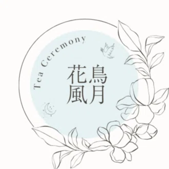 Tea Ceremony🌿花鳥風月