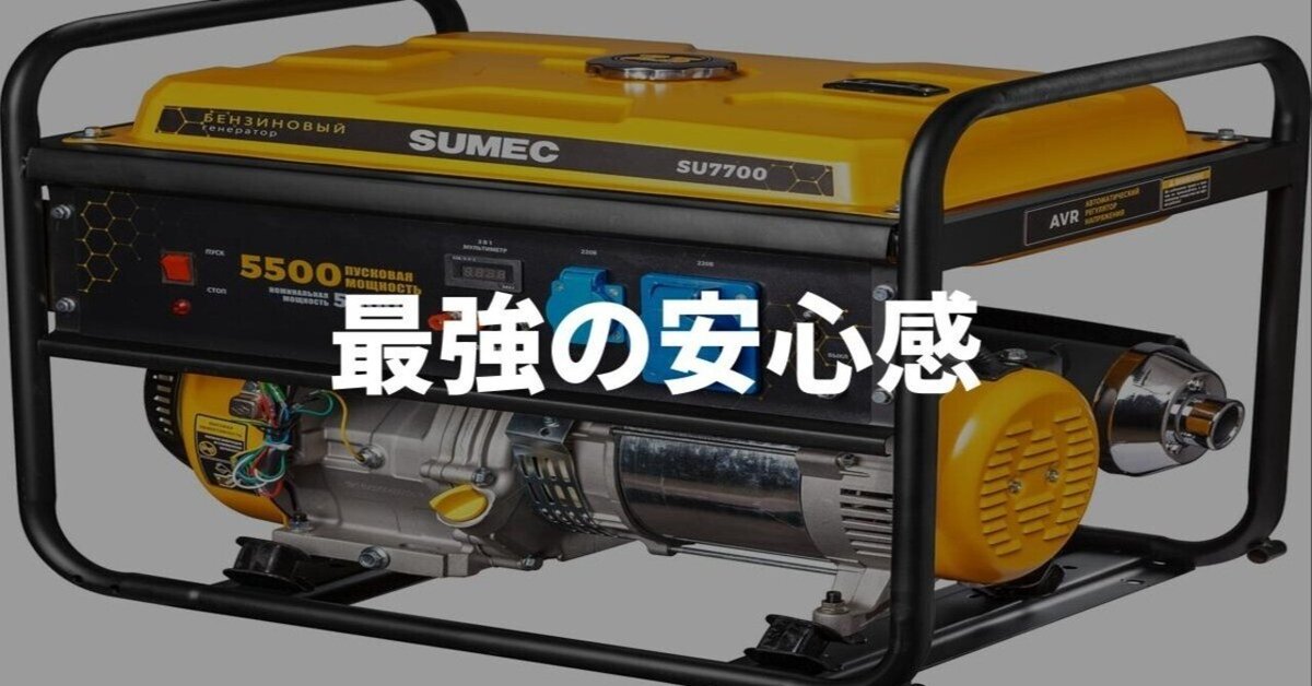 希少カラー！】HONDA ホンダ EU9i 発電機 キャンプ アウトドア