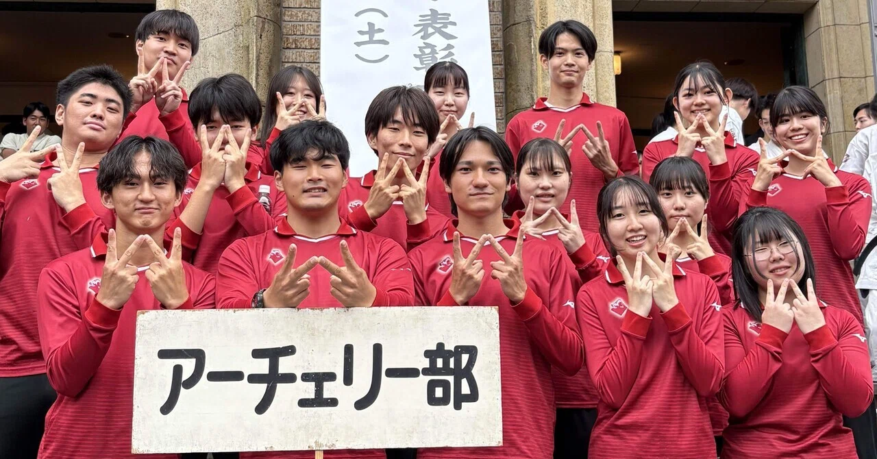 2025年度新入部員紹介Part 3｜早稲田大学 アーチェリー部