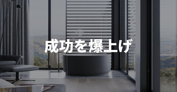 Six Moon Designs】Deschutes Plus Tarpの甘辛レビュー①｜KYO