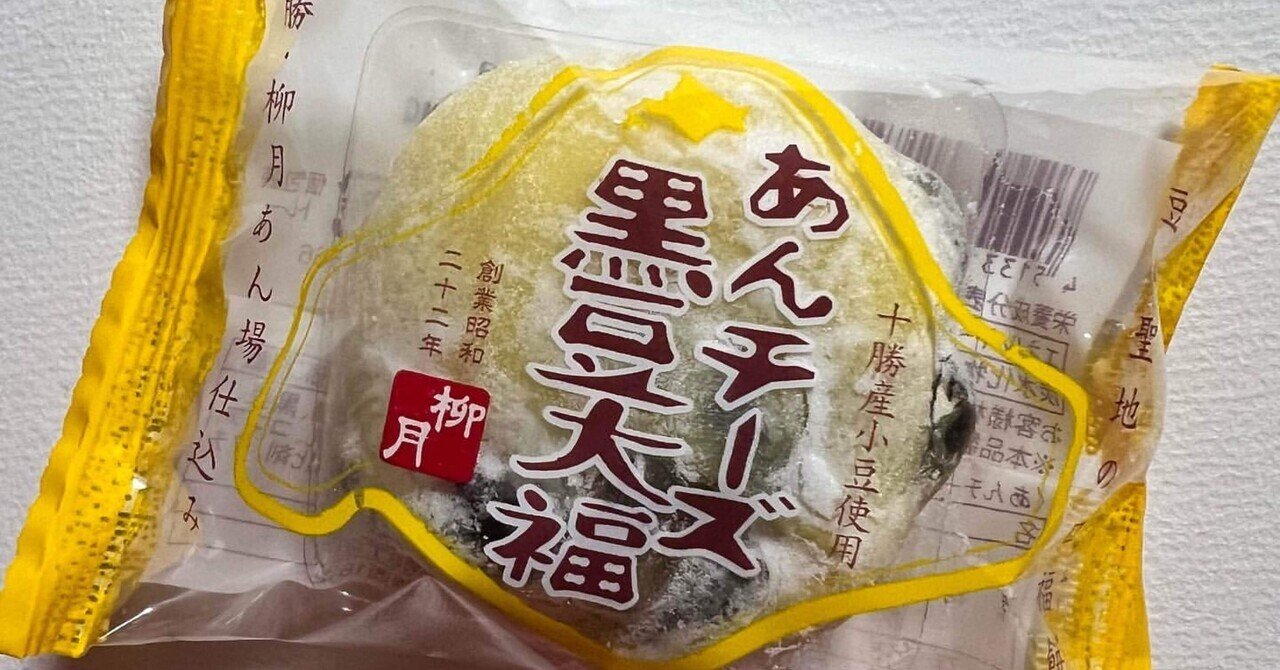まんじゅうこわい まんじゅう こわい (Steamed Dumplings) にほんご＆English