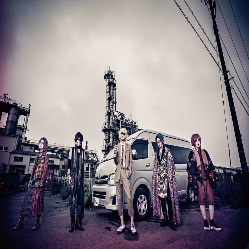 R指定「CLIMAX」の歌詞を個人的解釈してみた【前編】｜元カノの子供を