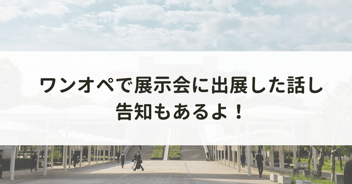 BONBERさま 2点 商談中 ボボボーボ・ボーボボ - 描き下ろしイラスト 首領パッチ 街角