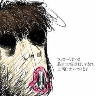 残業禁止という都市伝説 ブラ男の自宅 ブラック企業に転職してみた Note