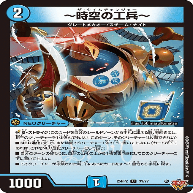 トリーヴァゴルギーオージャー』を発売前一週間研究した所感（リスト