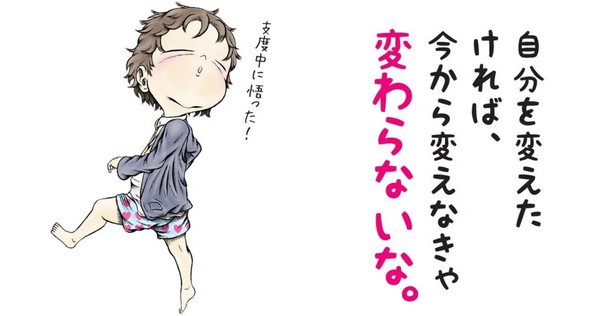 ♡引越につき断捨離中♡ Doujima ♡引越につき断捨離中♡ Doujima様専用