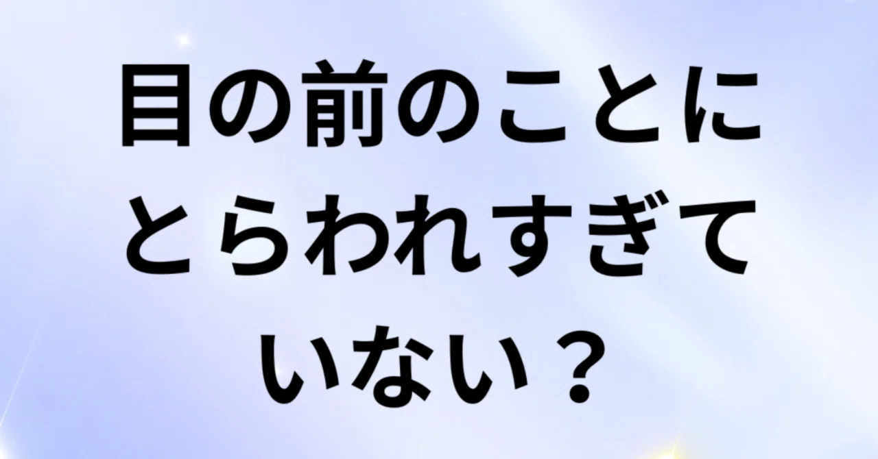 KIN95｜“見通す力”と“広がる力”が重なる、特別な日｜マヤ暦鑑定⭐︎マダム