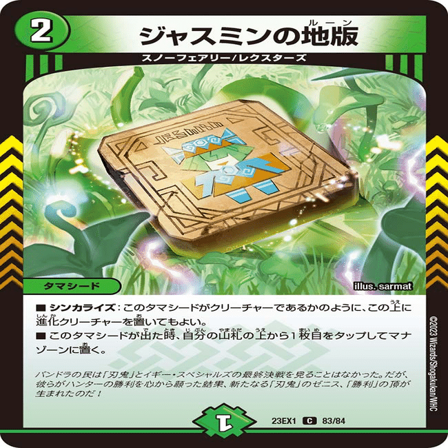 トリーヴァゴルギーオージャー』を発売前一週間研究した所感（リスト