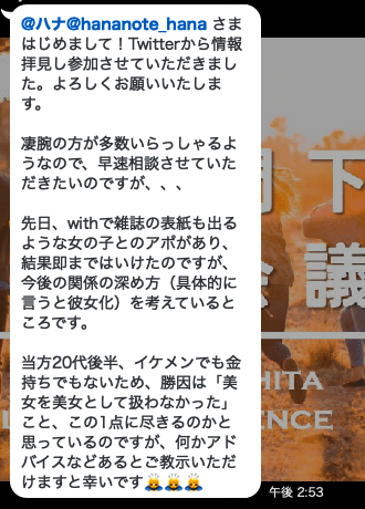 画像をダウンロード 彼女 に 質問 したい こと 画像をダウンロード 彼女 に 質問 したい こと
