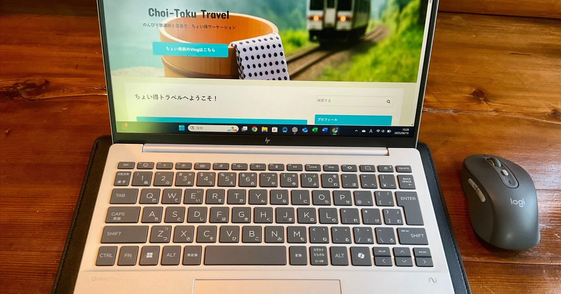 すっかり相棒になったHP OmniBook 7 Aero 13-bg｜ちょい得トラベル?