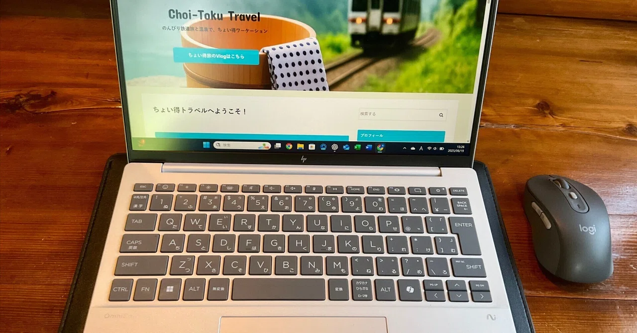 The HP OmniBook 7 Aero 13-bg has become my perfect companion｜ちょい得トラベル🚃