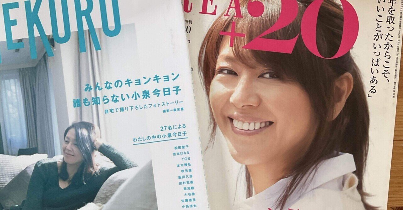 TVドラマ】向田邦子のドラマシナリオ「冬の運動会」を読んで