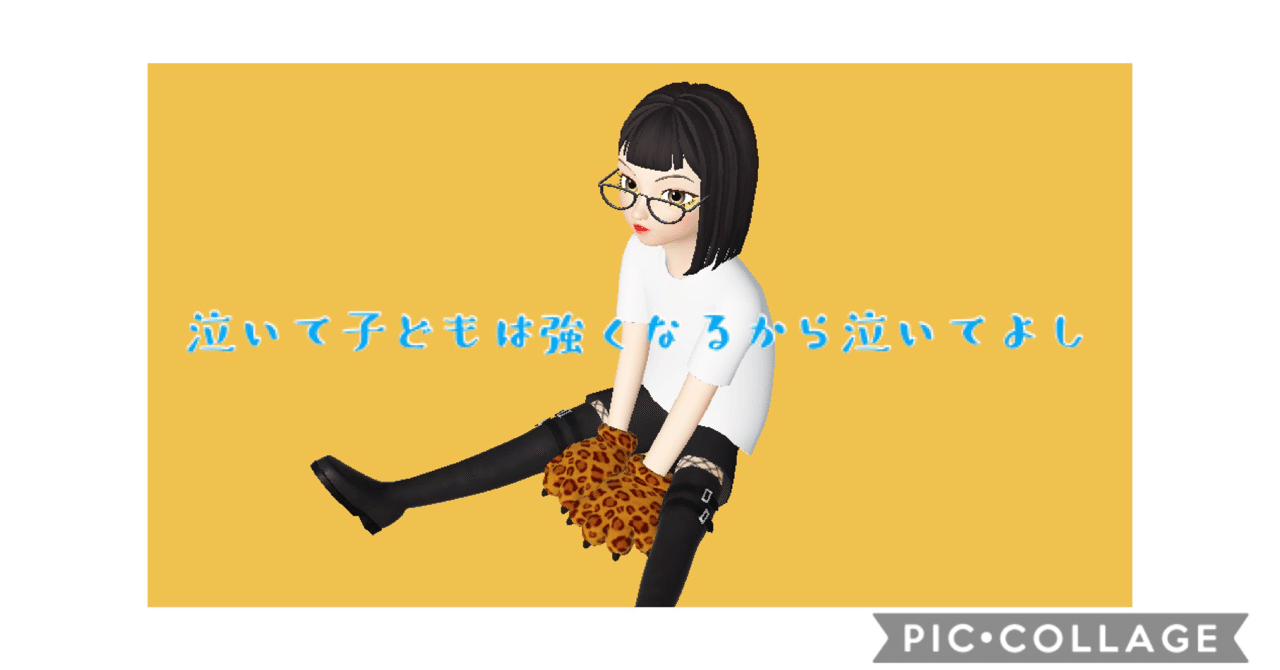 第1期個性豊かな4人の生徒たち マキ的育て方タイプ3 トゲマキ Note 第1期個性豊かな4人の生徒たち マキ的育て方タイプ3 トゲマキ Note