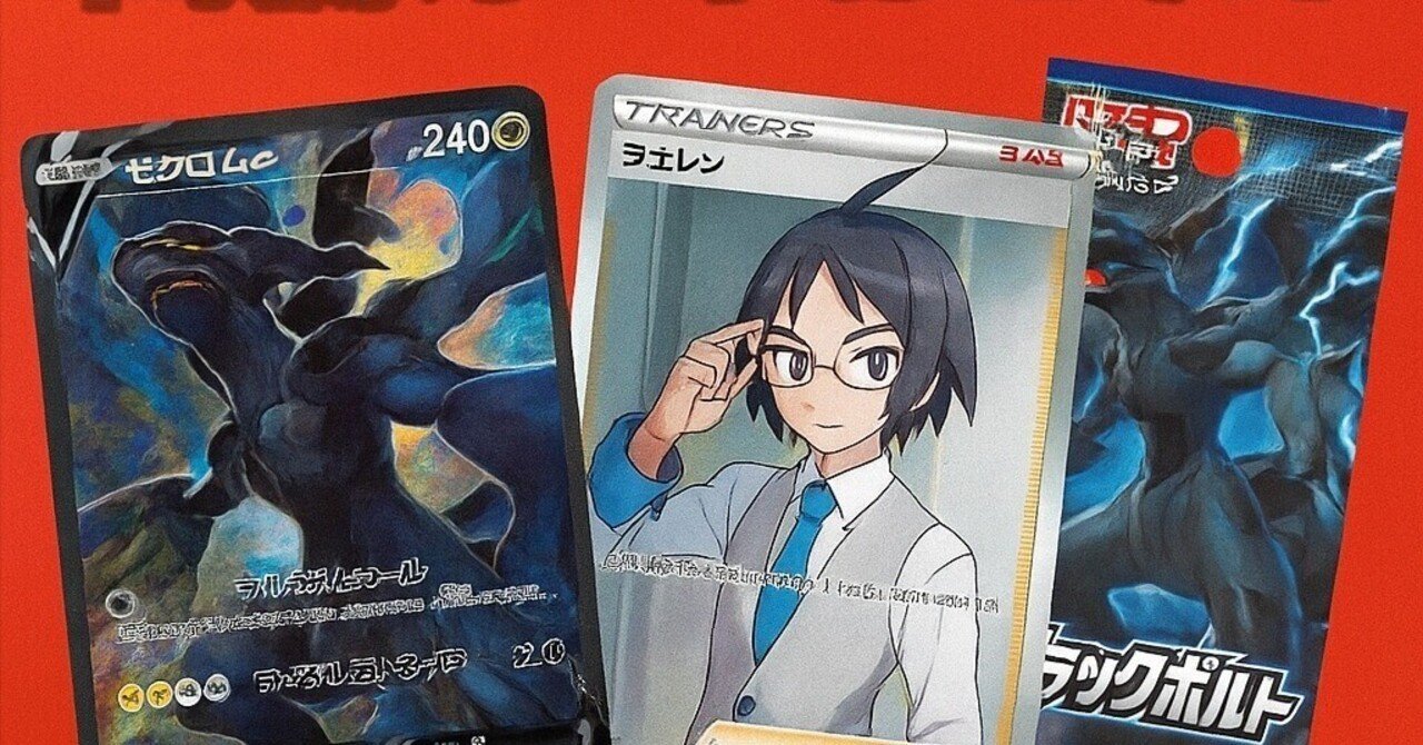 ベイブレードX ワルキューレボルトとナイトメイル 2点セット レアベイ