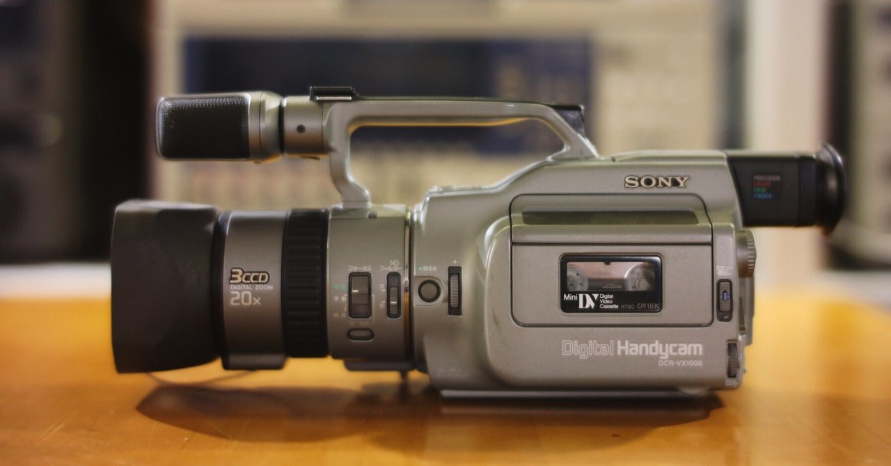 ジャンク ソニー Sony DCR-VX1000 Handycam 壊れています