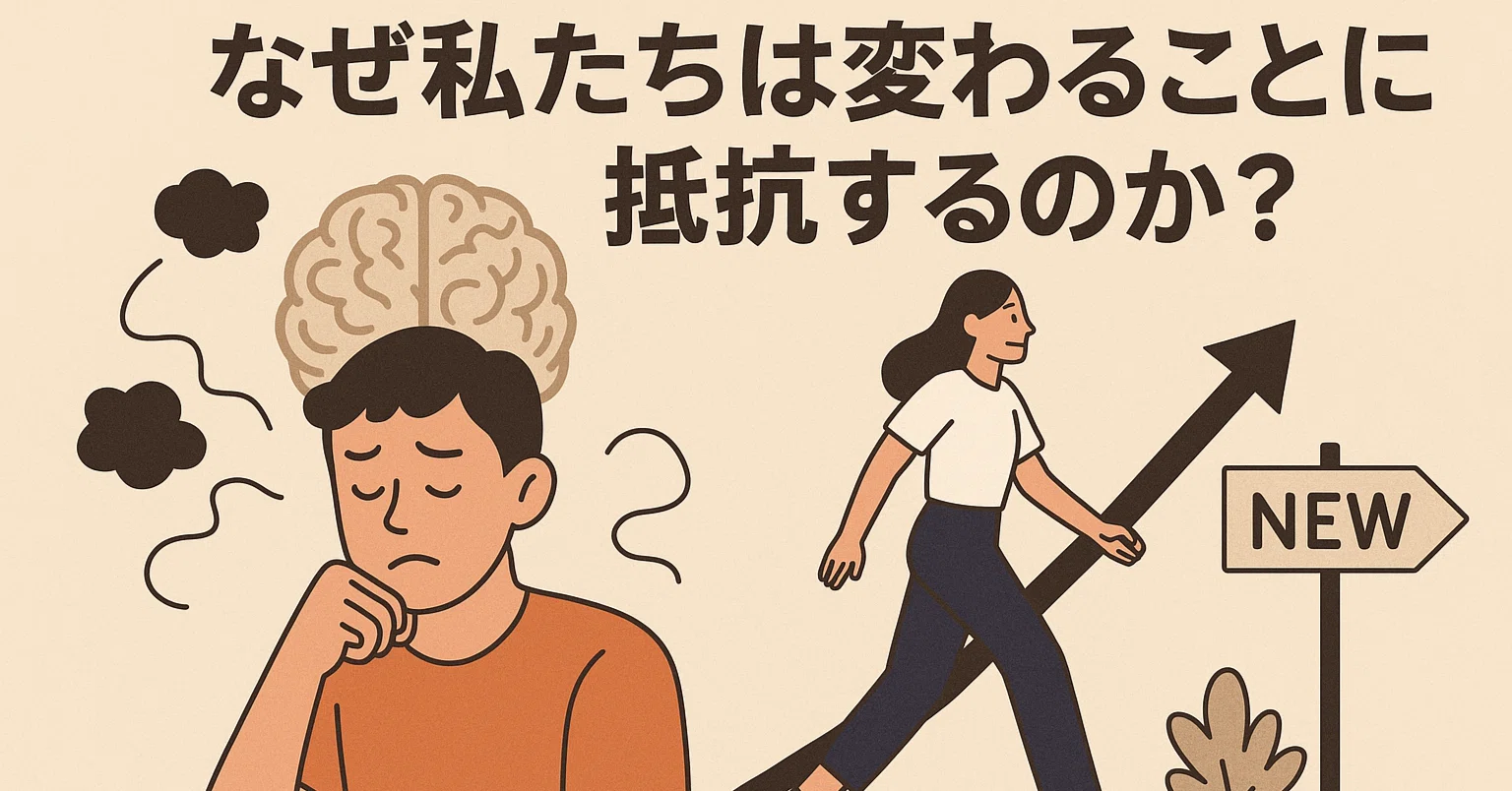 新しい こと を 始める