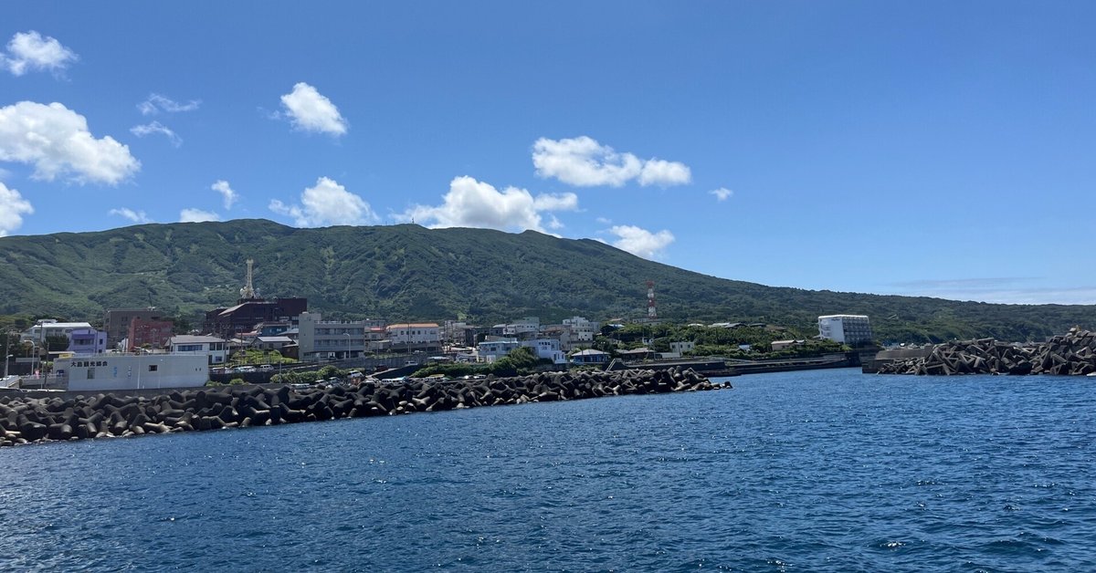 空から見る日本の海岸線と港湾 VOL.7 伊豆諸島② 【公式通販】