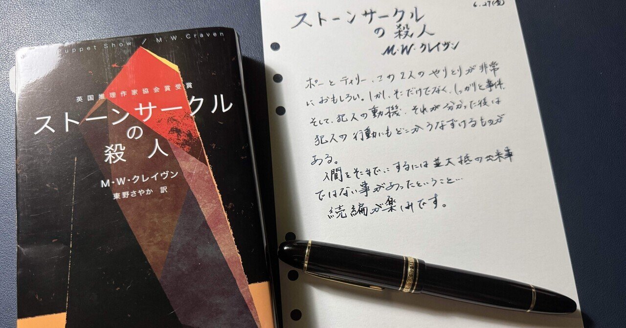 書籍『フラナリー・オコナー』｜STARLET