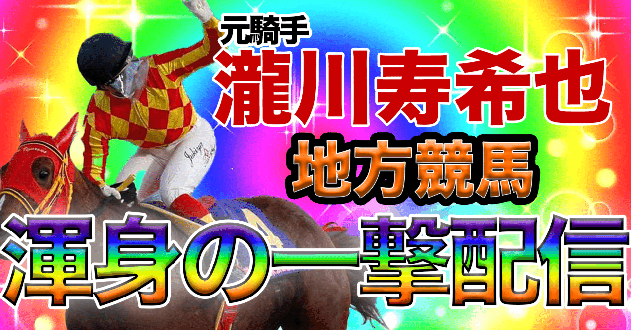 全競馬場出目Ｖ作戦 馬連・ワイド対応 ２００１～２００２ 全競馬場出目V作戦 2001～2002 - メルカリ