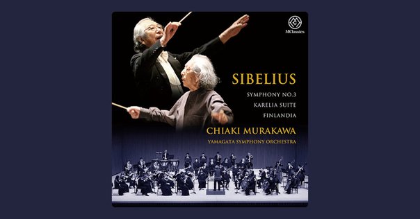 【輸入盤CD】ジョージ・セル：ザルツブルク・コンサート 1958~1968 Amazon.co.jp: 「ジョージ・セルの芸術1943-57ライヴ録音集Vol.2