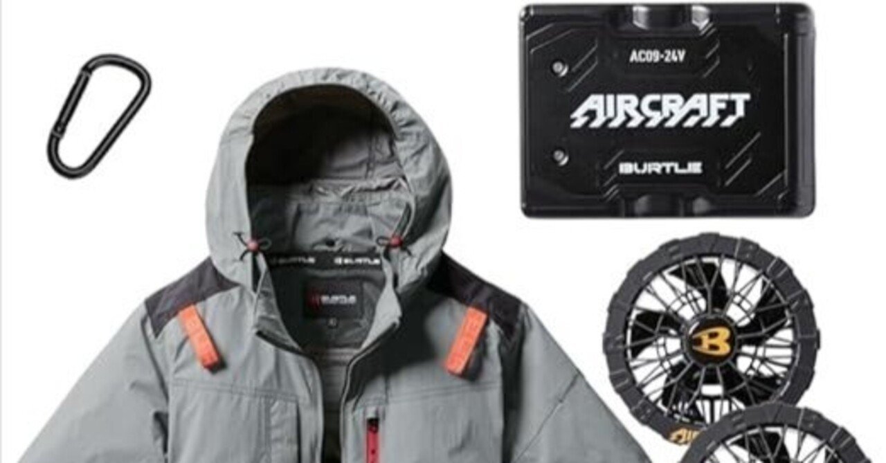 2025年最新】後悔しない！バートル エアークラフト フルセットの選び方