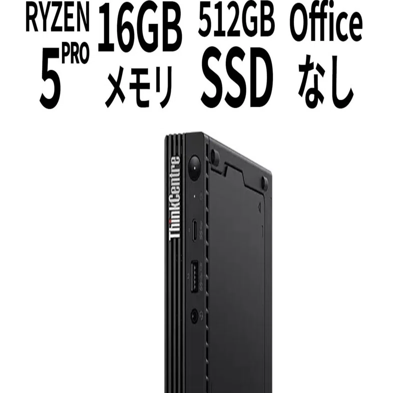 Ryzen5✨️小型軽量 すぐ使えるノートパソコン Windows11 SSD Ryzen5✨️小型軽量 すぐ使えるノートパソコン SSD Windows11
