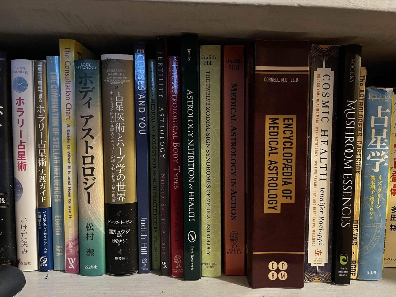 魔女の本棚📚ハーブと星読みを勉強するのにおすすめの本たち｜星