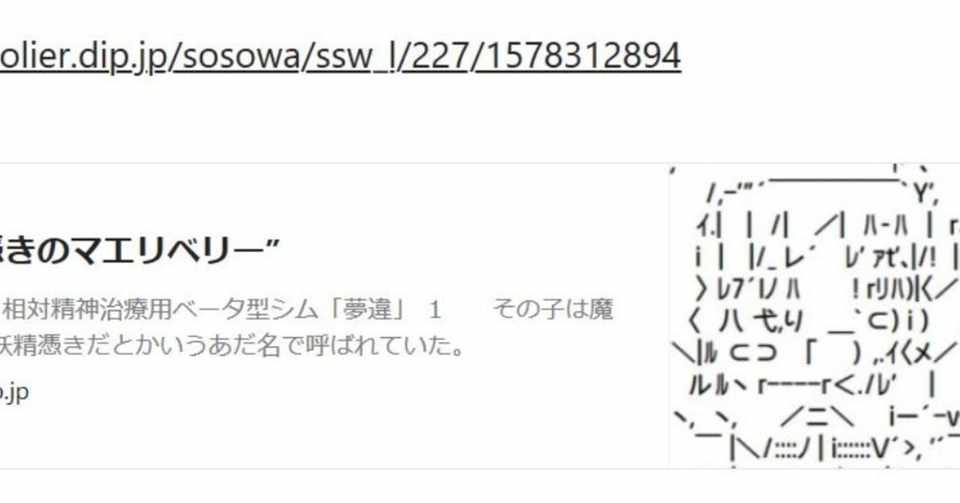 知人共が流行りに乗って おすすめ東方小説レビューを書いてくれたので紹介する サク ウマ Note