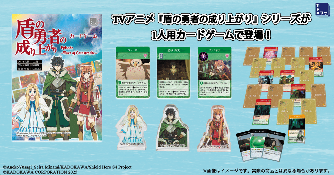 盾の勇者の成り上がり　ブロマイド　ネットプリント　コンビニ 盾の勇者の成り上がり ブロマイド ネットプリント コンビニ