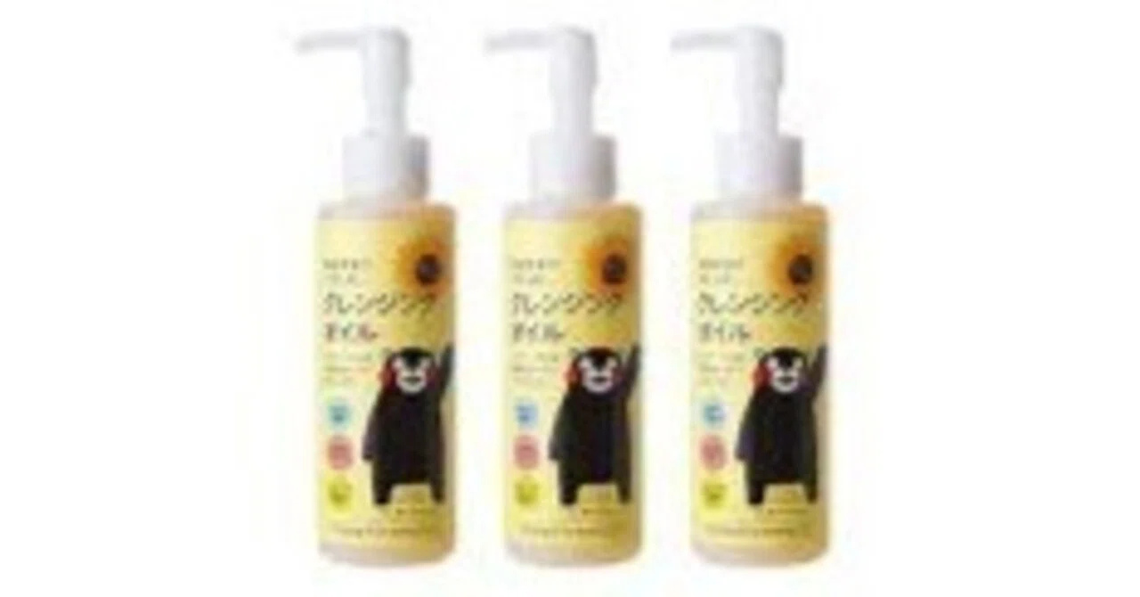 化け子【メイク落とし＆洗顔の完全版】オイルクレンジングと泡洗顔