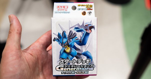 渋谷ポケモンカードラウンジ』の『プライベートルーム』で