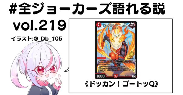 幻双の絆【R】{24EX4PR10/PR60}《多》 - カードラッシュDM
