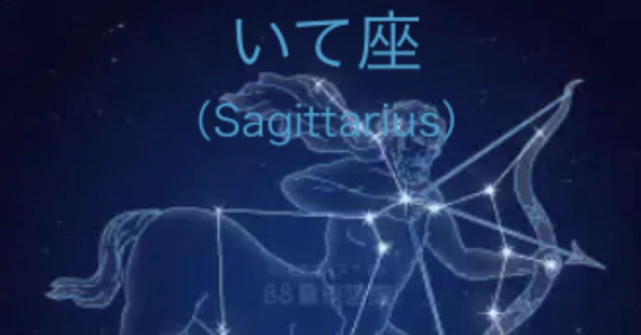 夏の星座にぶら下がって 夏の星座にぶら下がって上から花火を見下ろしたい :: デイリーポータルZ