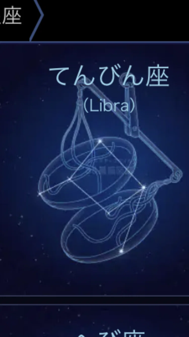 夏の星座にぶら下がって 夏の星座にぶら下がって上から花火を見下ろしたい :: デイリーポータルZ