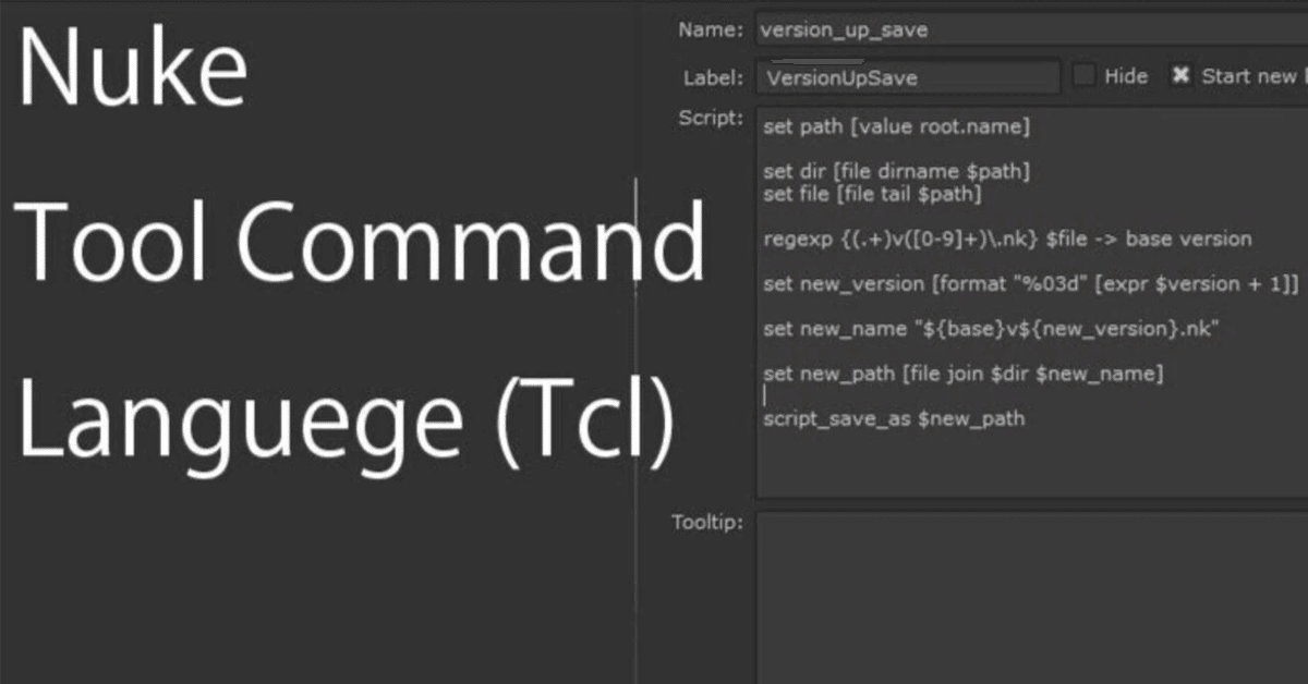 TclによるCGIプログラミング Course: Tcl scripting for FPGA engineers - VHDLwhiz