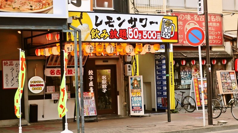 酒飲みには歓喜しかない蛇口がついた居酒屋を見つけた話 名古屋めし日和 Swind 神凪唐州 名古屋めしの人 Note