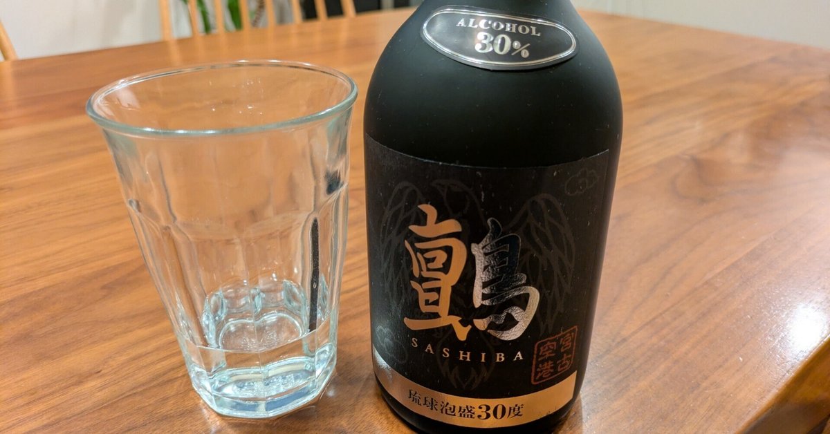 琉球泡盛 甕貯蔵 常圧蒸留42度 残波 1999年 1800ml 2013年詰 琉球泡盛 珊瑚礁 甕貯蔵 蒸留2015 | ショップやまかわ（山川酒造
