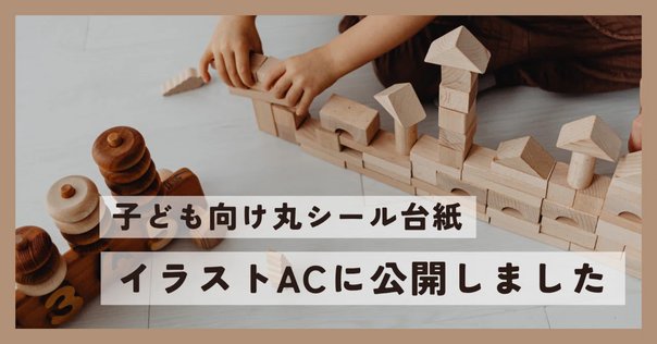 『 JAXA レッテル風 ステッカー 』 とISSストラップ JAXA レッテル風 ステッカー制作」｜コスモテック