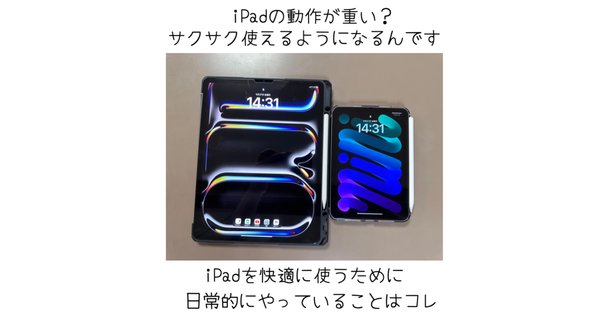 iPad 第5世代 128GB iPad本体　電池良好状態 iPadのバッテリー最大容量を確認する確実で簡単な方法｜おりす