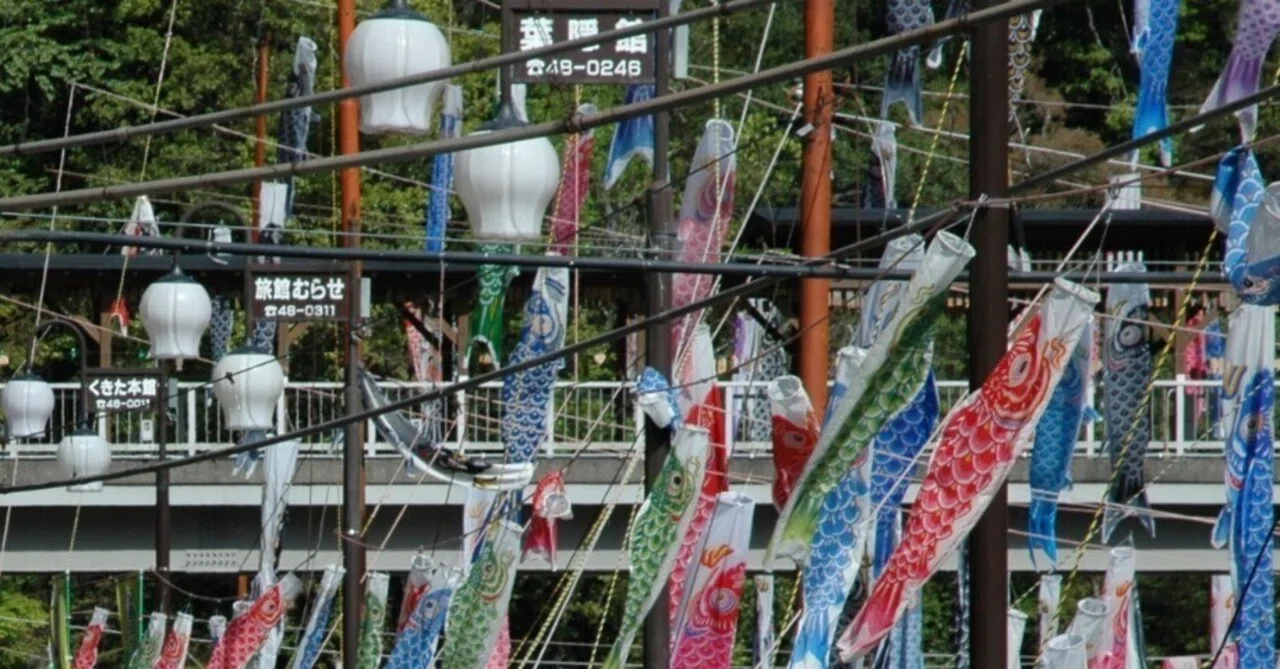 杖立温泉の思い出｜よろづのかるみ