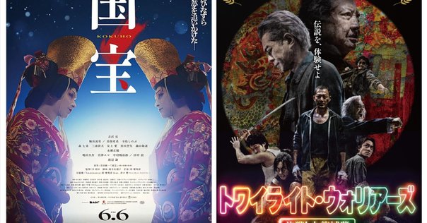 戦場のメリークリスマス』×『ラストエンペラー』連続上映決定〈2
