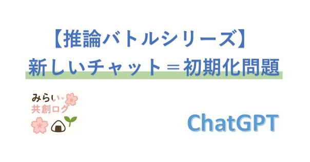 良かったらぷろふみて～」について｜R___Va