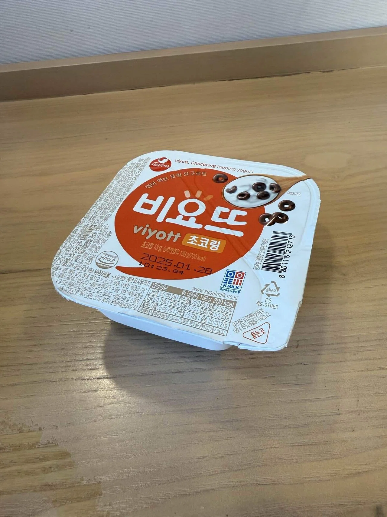 韓国旅行🇰🇷2日目】｜海外旅行記｜momo｜旅好き