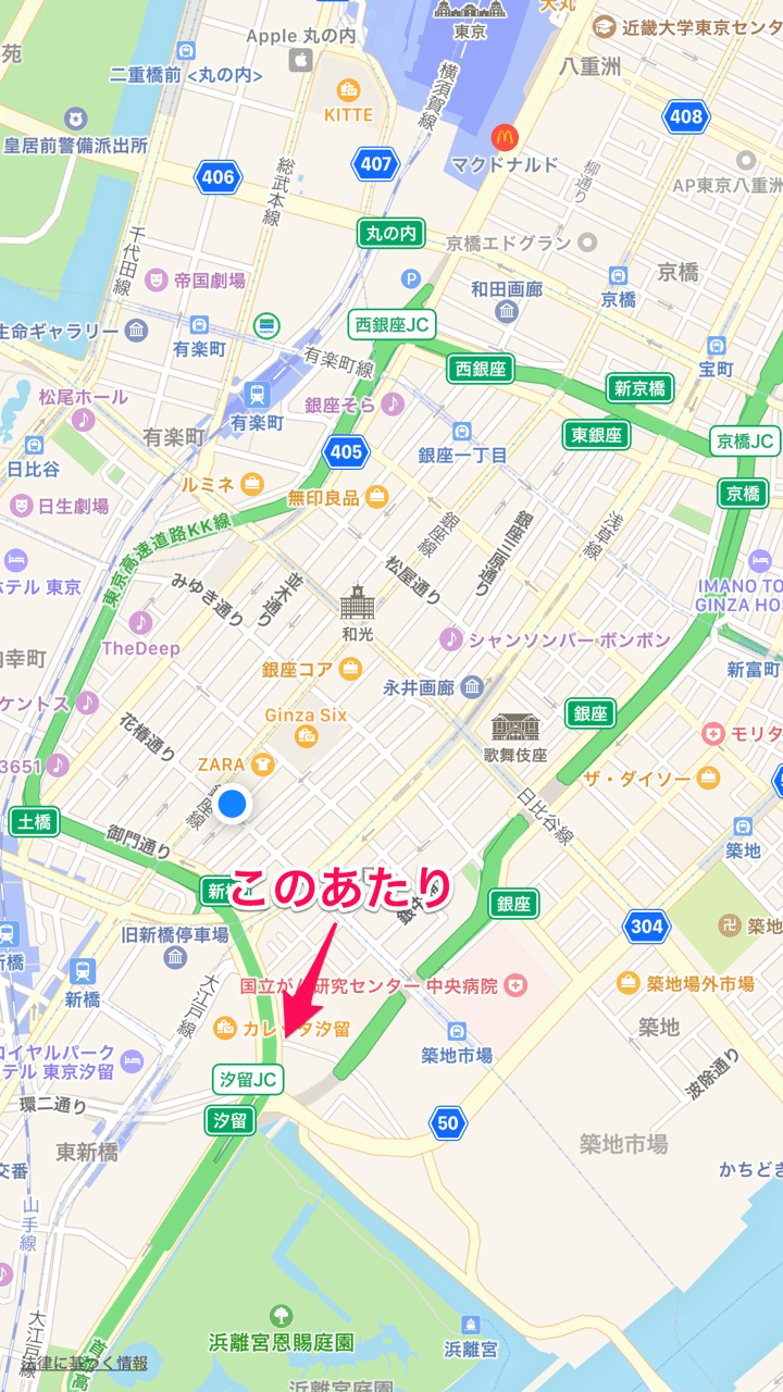 銀座にも 鉄道踏切 があった Chikapapa Note