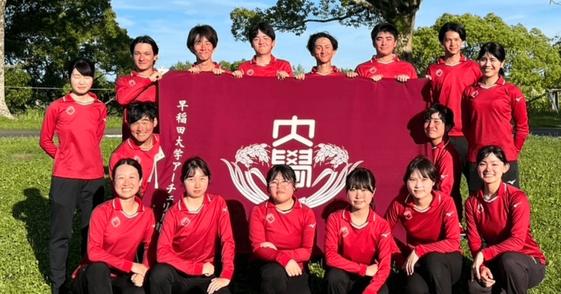 新人紹介 - 2025-06｜早稲田大学 アーチェリー部｜note